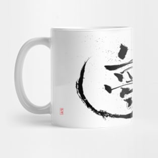 DREAM —— 夢 Mug